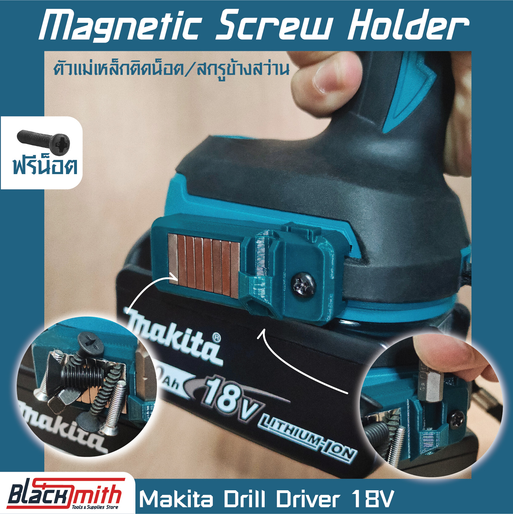 Makita 18V Drill Driver Bit Holder ตัวเก็บดอกไขควงข้างสว่าน สำหรับ Power Tools BlackSmith