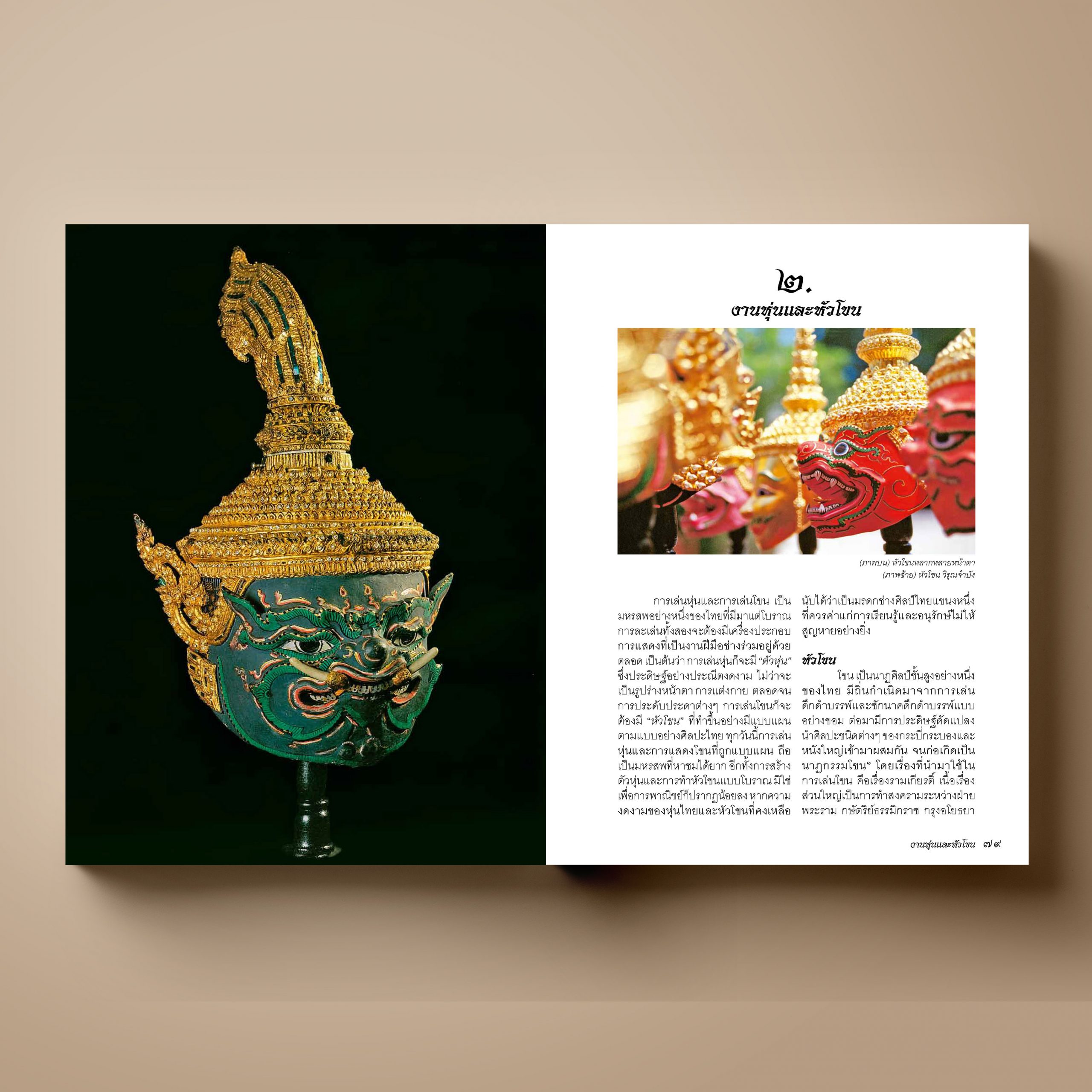 My Image 32