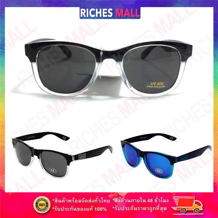Riches Mall แว่น VANS Dark Blue VN-0LC0G70 and Black VN-0LC02R9 Sunglasses authentic summer Dark  (พร้อมส่ง) แถมฟรีกล่อง (มีเก็บเงินปลายทาง) RSA107