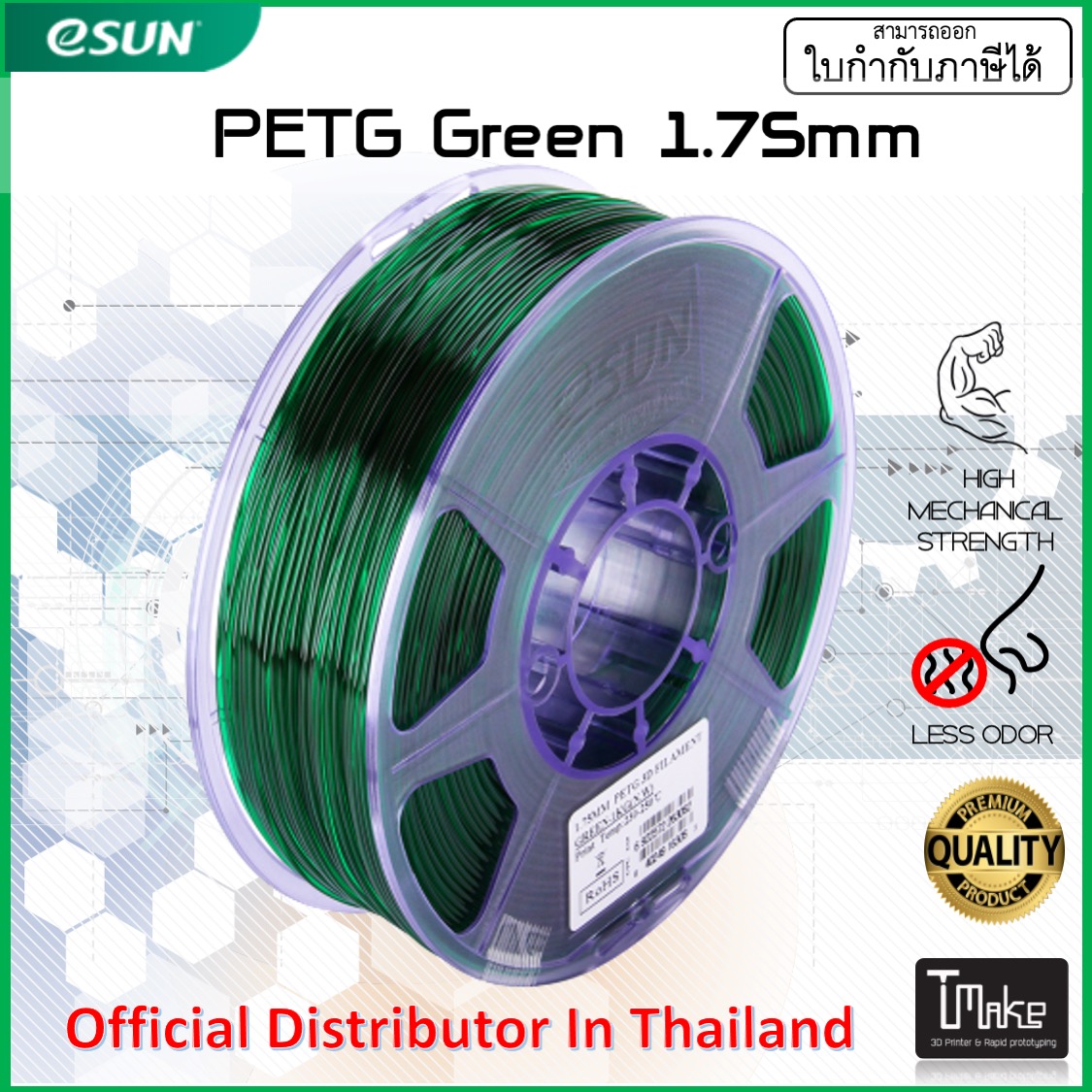 eSUN Filament PETG Green Size 1.75mm for 3D Printer