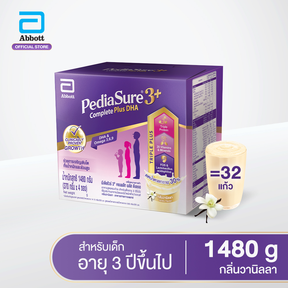 [ส่งฟรี] Pediasure 3+ Complete Vanilla 1480g พีเดียชัวร์ 3+ คอมพลีท วานิลลา 1480 กรัม 1 กล่อง