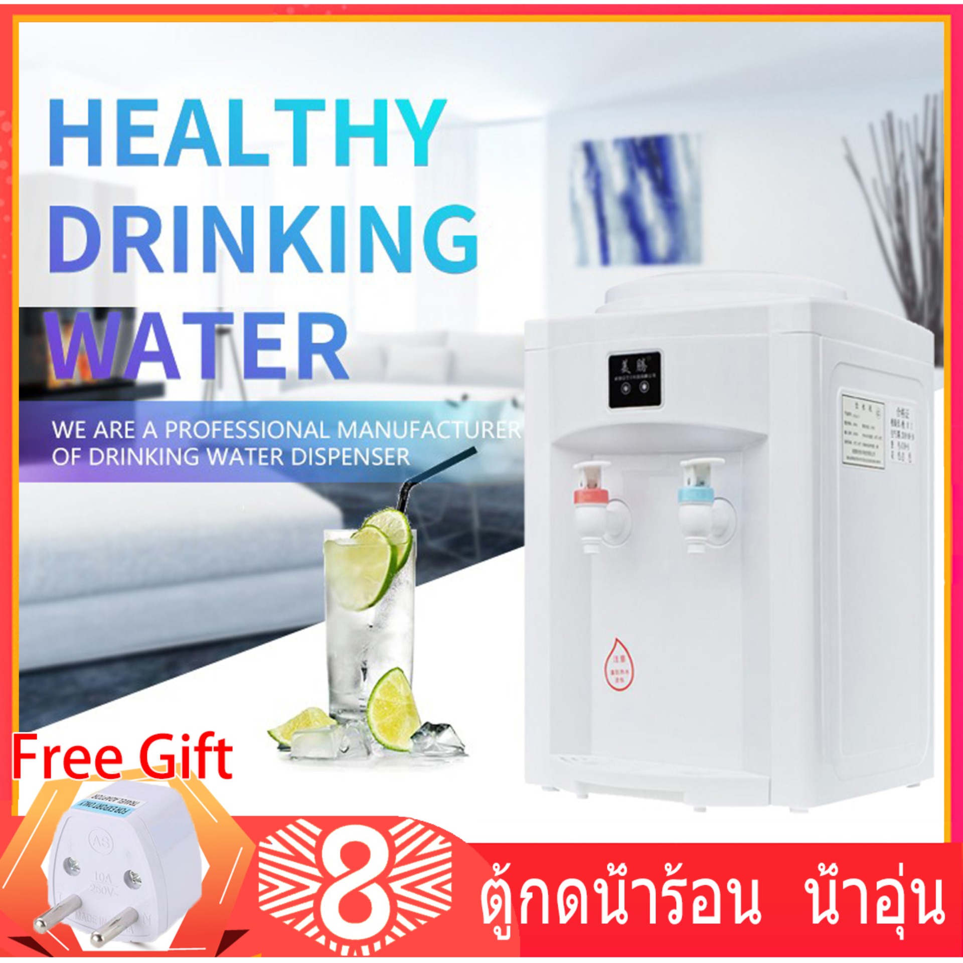 Water Cooler Dispenser ตู้ทำน้ำร้อน น้ำอุณหภูมิน้ำปกติ แบบตั้งโต๊ะ Hot / Cold Desktop Mini 2หัวแบบตั้งโต๊ะ เคลื่อนย้ายสะดวก ทำความร้อนร้อนได้เร็วและทนทาน