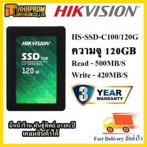 สินค้า SSD (เอสเอสดี) 2.5 SATA Hikvision ประกัน3ปี By S-TREK