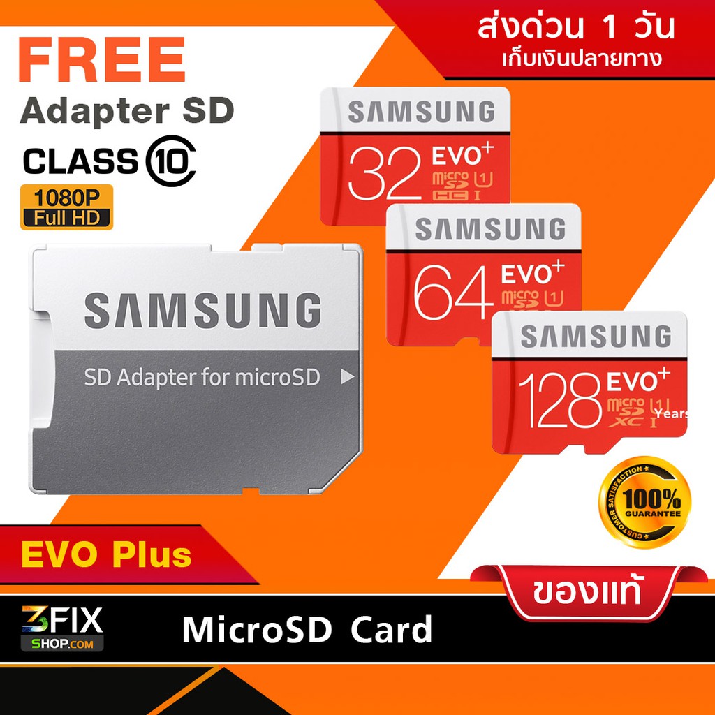 hot ของแท้ (ประกันศูนย์ 10 ปี) Micro SD Cards Samsung Memory card EVO