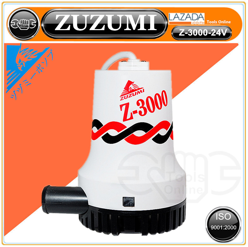 ZUZUMI ปั๊มน้ำไดโว่ ปั๊มแช่ 24V รุ่น Z-3000-24V ปั๊มน้ำ ขนาดกลาง