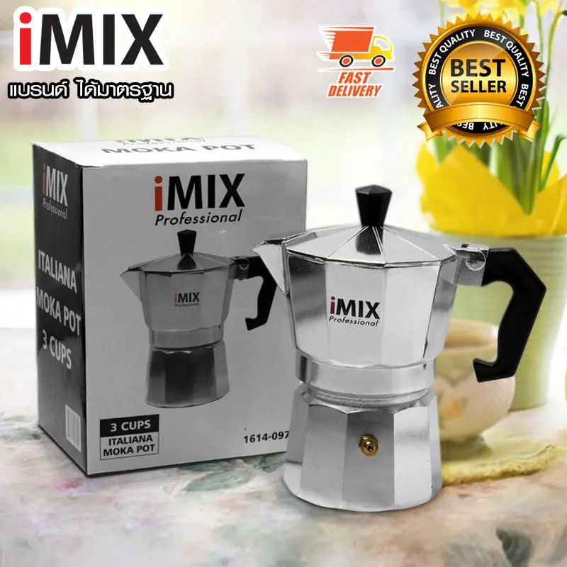 I-MIX Moka Pot หม้อต้มกาแฟสด มอคค่าพอท กาต้มกาแฟ เครื่องชงกาแฟ สำหรับ 3 ถ้วย / 150 ml