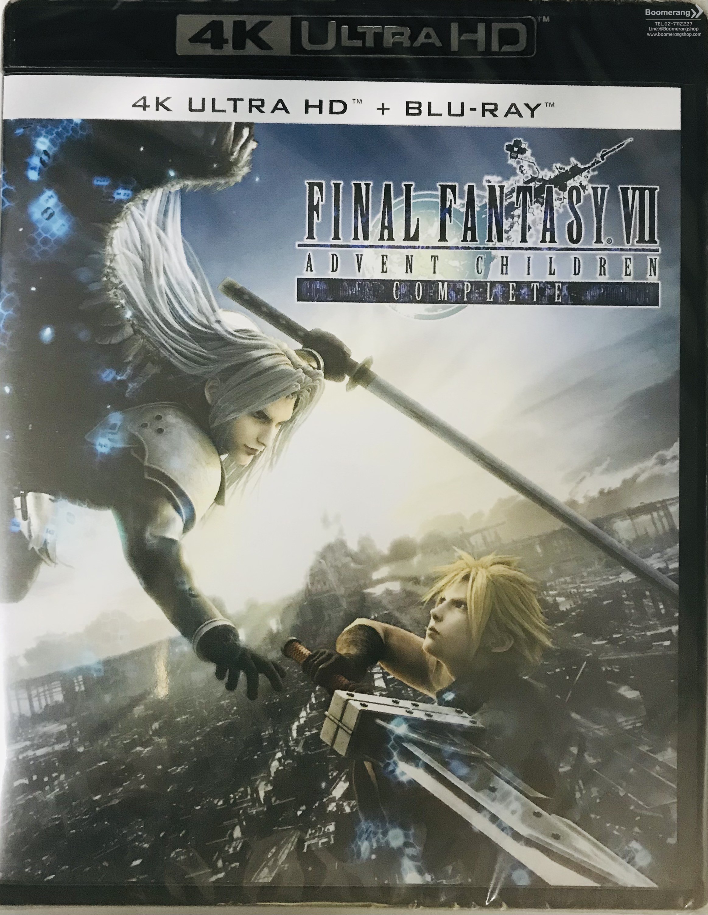 Final Fantasy VII: Advent Children Complete/ไฟนอล แฟนตาซี 7: สงครามเทพ - Final Fantasy 7: Advent Children Complete 4k Remastered