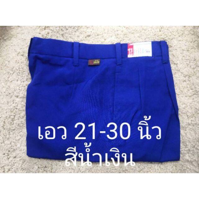 (มีบิลเบิกโรงเรียน)​ ตราสมอ กางเกงนักเรียน​ กางเกงขาสั้น สีน้ำเงิน​ ผ้าโทเร​ ไซส์​ 21-30