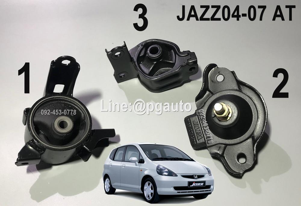 โปรโมชั่น เซตประหยัด!!! ยางแท่นเครื่องแท่นเกียร์ ฮอนด้าแจ๊ส HONDA JAZZ