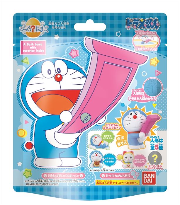 SURPRISE EGG DORAEMON 2