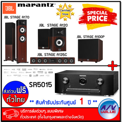 ดูภาพ Marantz SR5015 7.2ch 8K Receiver + JBL STAGE A170+A120+A135C+A100P - Cherry Home Theater โฮมเธียเตอร์ - บริการส่งด่วนแบบพิเศษ ทั่วประเทศ By AV Value เพิ่มเติม Marantz SR5015 7.2ch 8K Receiver + JBL STAGE A170+A120+A135C+A100P - Cherry Home Theater โฮมเธียเตอร์ - บริการส่งด่วนแบบพิเศษ ทั่วประเทศ By AV Value