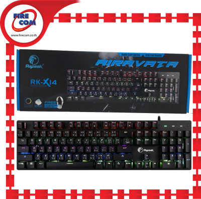 ดูภาพ คีย์บอร์ด KEYBOARD Razeak RK-X14 Airavata Rainbow Backlighting Gaming สามารถออกใบกำกับภาษีได้ เพิ่มเติม คีย์บอร์ด KEYBOARD Razeak RK-X14 Airavata Rainbow Backlighting Gaming สามารถออกใบกำกับภาษีได้