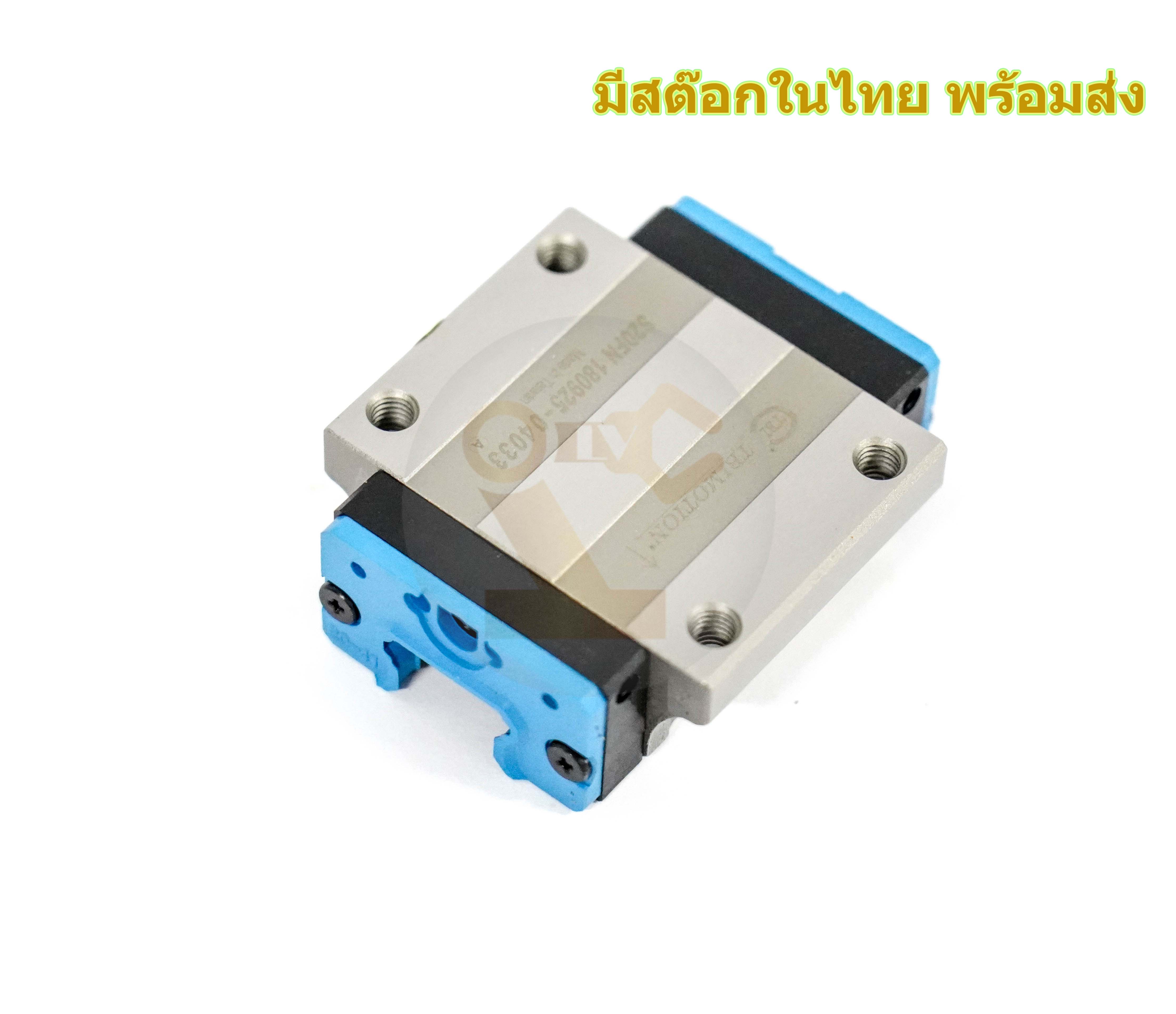 TRS20FN , TBI Motion Linear Guide Lazada.co.th