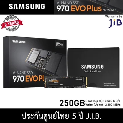 SSD​ SAMSUNG 970 EVO Plus​ 250GB M.2 NVMe ของใหม่มือ 1 #970EVO Plus​