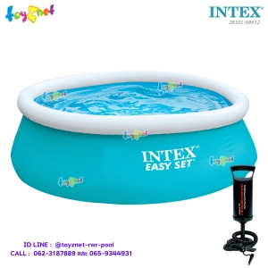 สินค้า Intex ส่งฟรี สระน้ำ อีซี่เซ็ต 6 ฟุต (1.83x0.51 ม.) รุ่น 28101 + ที่สูบลมดับเบิ้ลควิ๊ก วัน