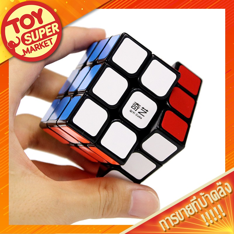 รูบิค Rubik's Cube 3x3x3 QiHang ของเล่นและของสะสม หมุนนุ่ม น้ำหนักกำลังดี ของแท้ ลูกบาศก์มายากลความเร็วระดับมืออาชีพ