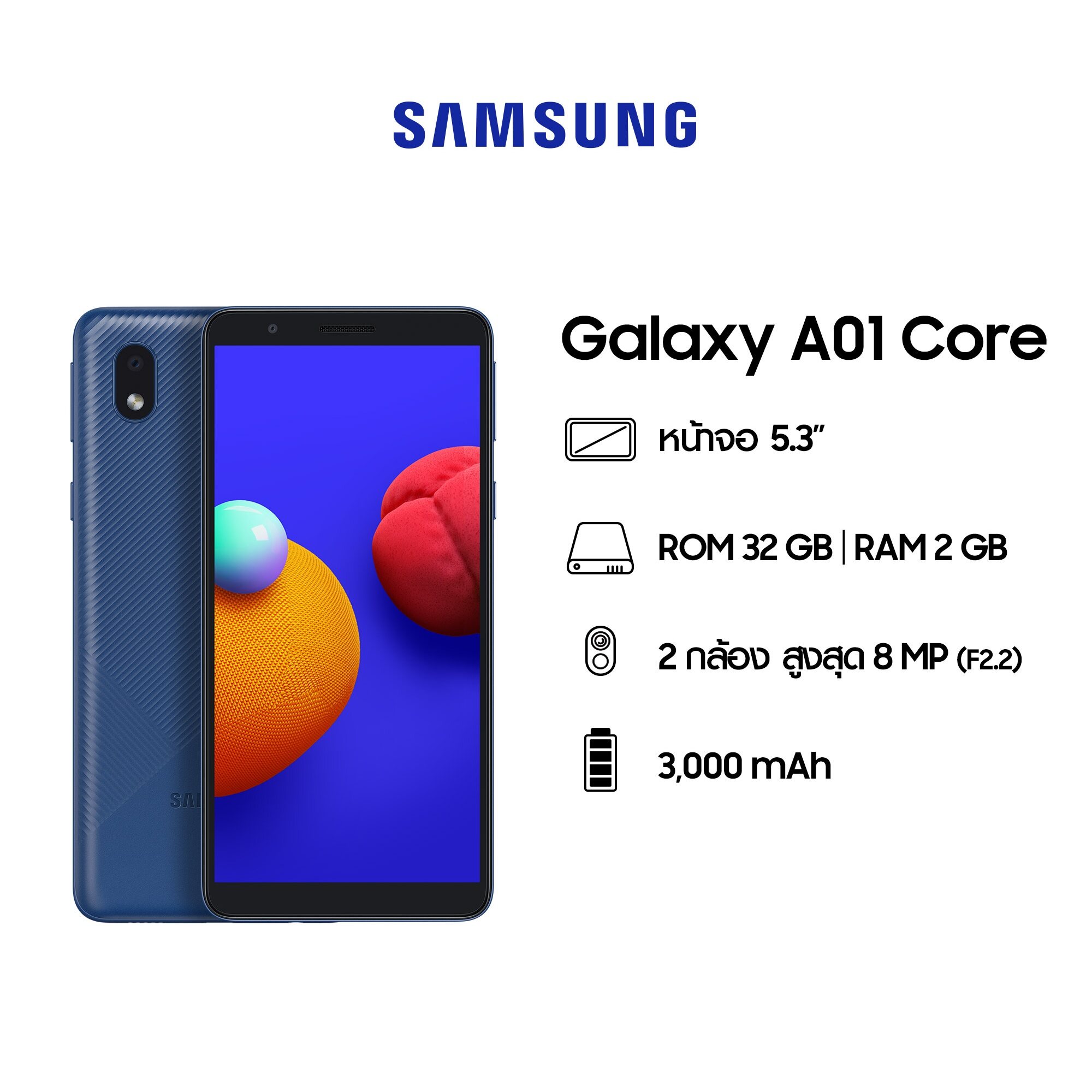 Samsung Galaxy A01 Core (2/32GB)