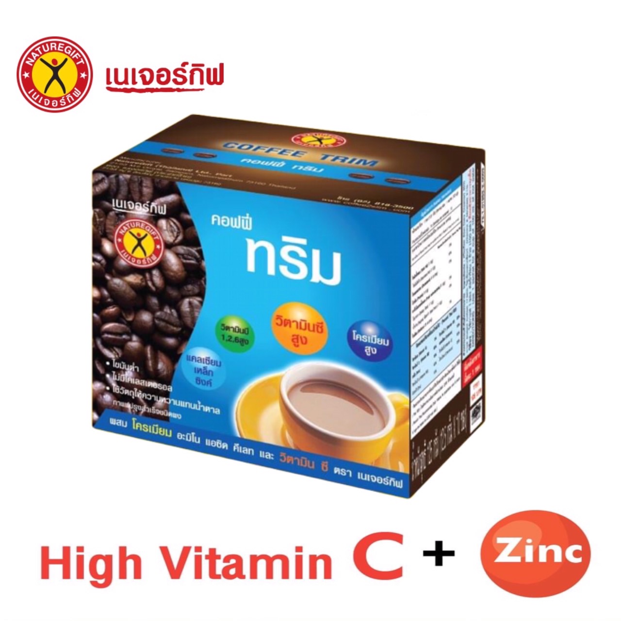 Naturegift Coffee TRIM เนเจอร์กิฟ คอฟฟี่ ทริม กาแฟปรุงสำเร็จชนิดผง (1