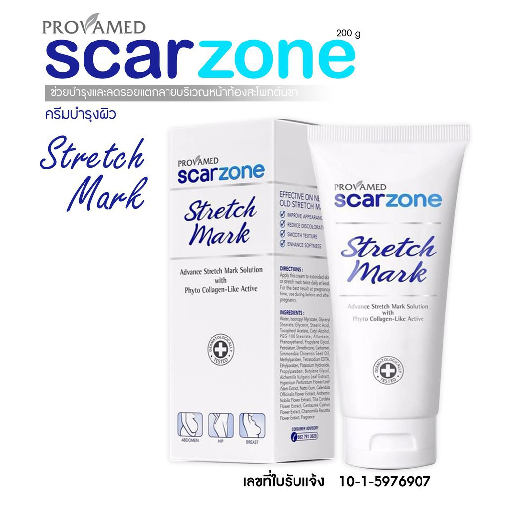 provamed scarzone stretch mark