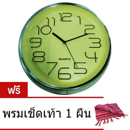 ลดล้างสต๊อกตอนนี้ CKL นาฬิกาแขวนผนัง 12 นิ้ว ลายสีขอบเงิน รุ่น N-326 ( ฟรี พรมเช็ดเท้า
1 ผืน ) ตื่นเต้น