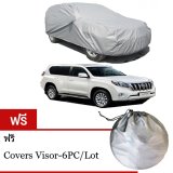 โปรโมชั่น COCO shop ผ้าคลุมรถ Car Cover รุ่น COCO size XXL (silver) ฟรี Covers Visor-6PC/LoT พันทิป