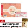 Colly Collagen คอลลี่ คอลลาเจนจากญี่ปุ่น COLLY PINK 30 ซอง 1 กล่อง แถมฟรีผงมาร์กหน้าทองคำผสมคลอลาเจน