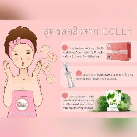 Colly pink 6000 Mg(...)