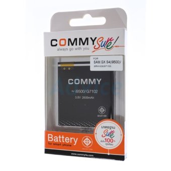 Commy แบตเตอรี่มือถือ Samsung Galaxy S4 / Galaxy Grand 2 - 2600 mAh i9500 - black