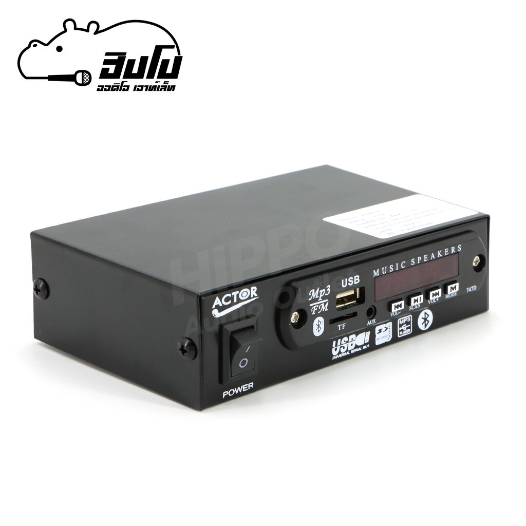 ACTOR เครื่องเล่น บลูทูธ USB SD CARD เครื่องเล่น MP3 มี FM ในตัว ใช้ไฟ ...
