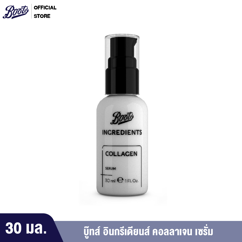 Boots Ingredients Collagen Serum บู๊ทส์ อินกรีเดียนส์ คอลลาเจน เซรั่ม