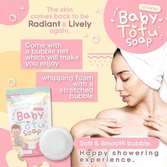 PST BABY TOFU Soap 60g shop247 ThaiPick