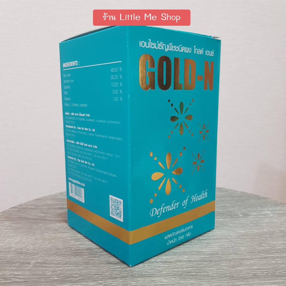 Gold N โกลด์ เอนซ์ : อาหารที่ช่วยสร้างพลังแห่งชีวิตที่ดี