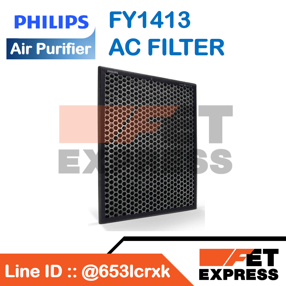 AC FILTER FY1413 Service pack แผ่นกรองเครื่ิองฟอกอากาศอะไหล่แท้ Philips สำหรับเครื่องฟอกอากาศ Philips  AC1215