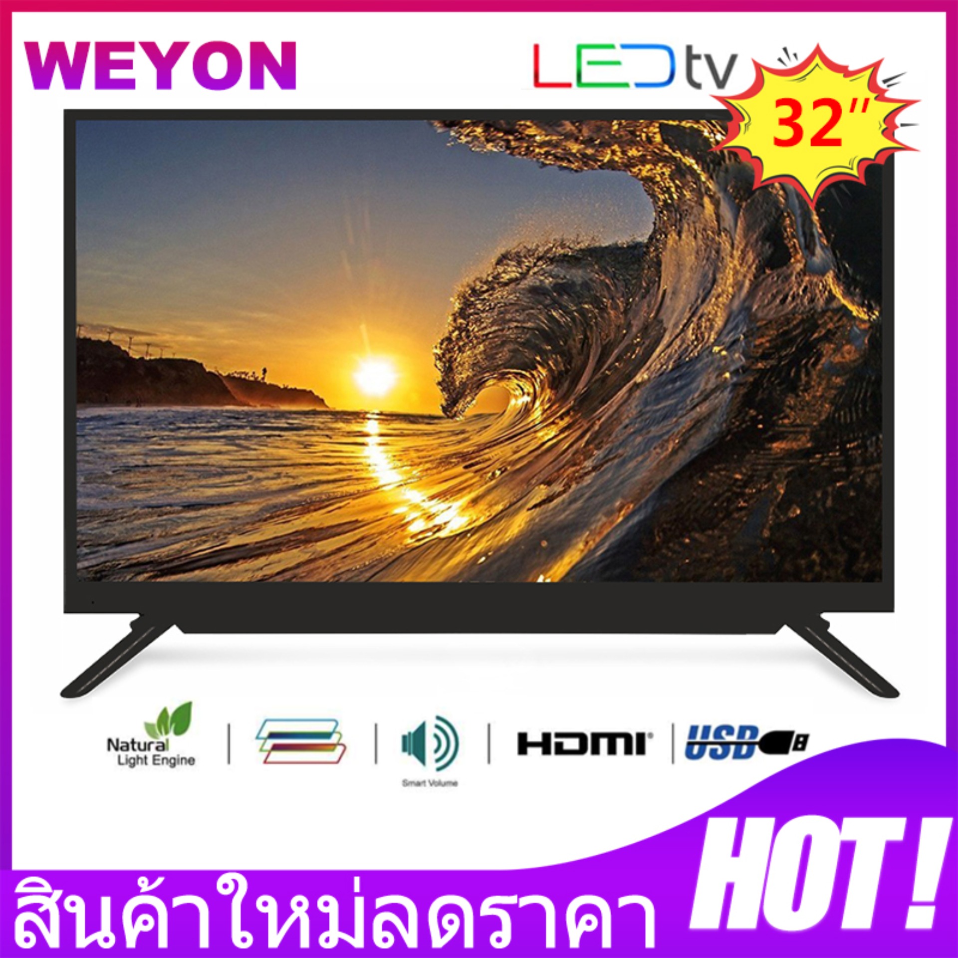 (NEW 2019) WEYON  HD Digital TV 32 รุ่น GL0032D (ทีวี 32 นิ้ว Digital TV)
