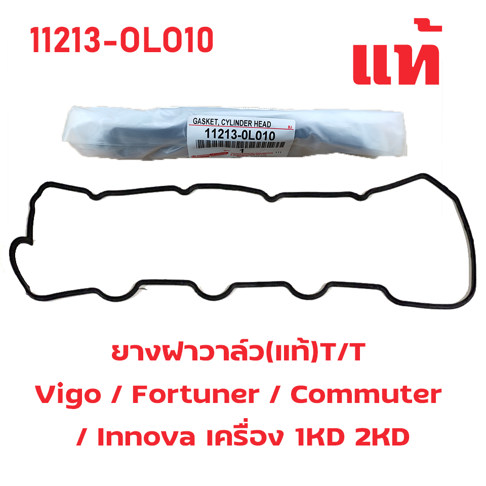 toyota-vigo-tiger-d4d-fortuner-commuter-innova