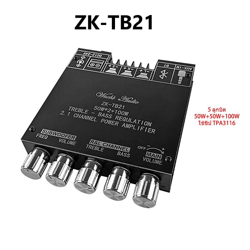 แอมจิ๋วบลูทูธ zk tb21 แท้ แอมป์จิ๋วแรงๆ12v แอมป์ zk tb21 แอมป์จิ๋วแรงๆ ...