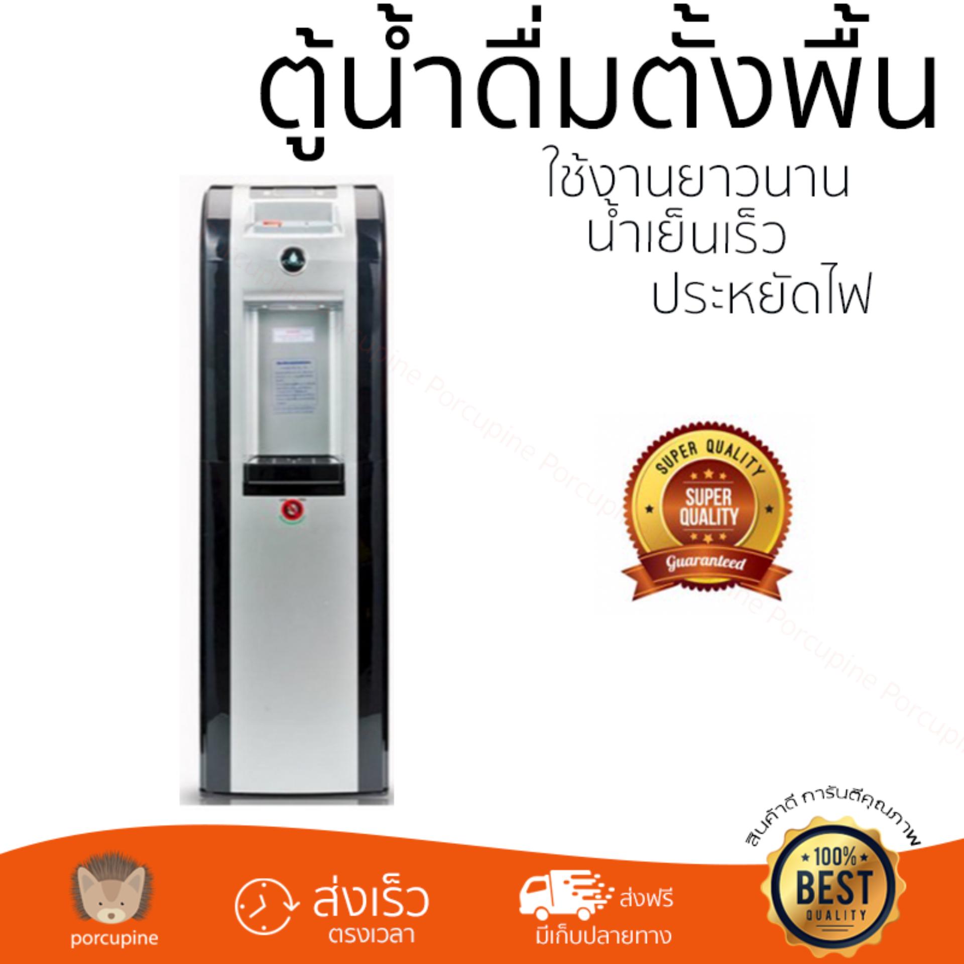 ถูกที่สุด ตู้กดน้ำดื่ม เครื่องกดน้ำ มีระบบกรองในตัว ตู้น้ำดื่ม CLARTE SW-565  CLARTE  SW-565 น้ำสะอาด ประหยัดไฟ  อายุการใช้งานเกิน 10 ปี ตู้น้ำดื่ม Water Dispenser จัดส่งฟรีทั่วประเทศ