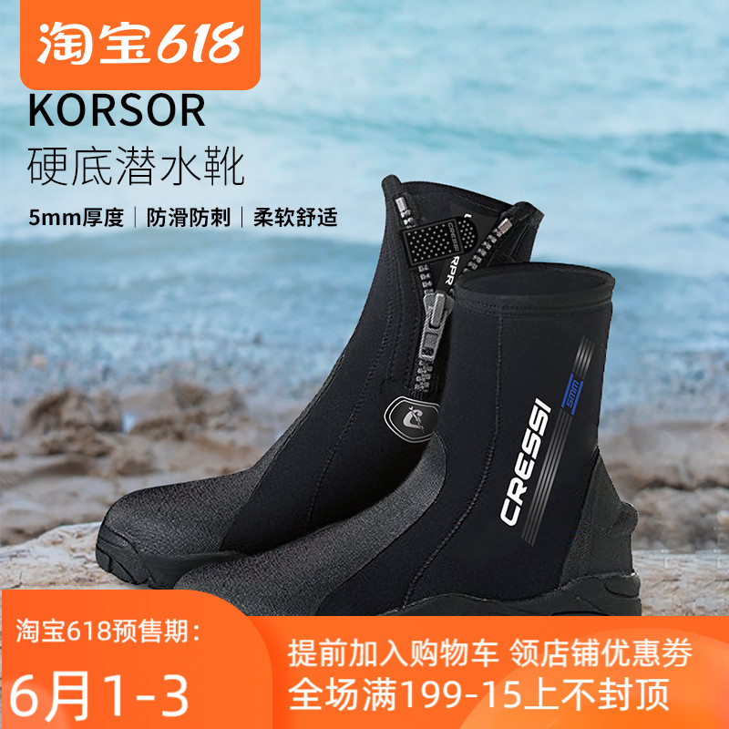 อิตาลีCRESSI KORSORรองเท้าดำน้ำ5mmรองเท้าดำน้ำด้านล่างแข็งสูงสามารถจับคู่กับชุดดำน้ำแห้ง