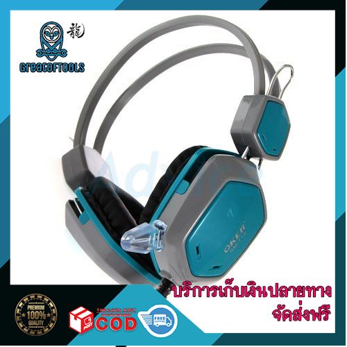 คุณภาพสูง ชุดหูฟังเกมมิ่ง / Headset gamming [SM-715] Green by GreatofTools shop จัดส่งไว ส่งฟรี ทั่วไทย
