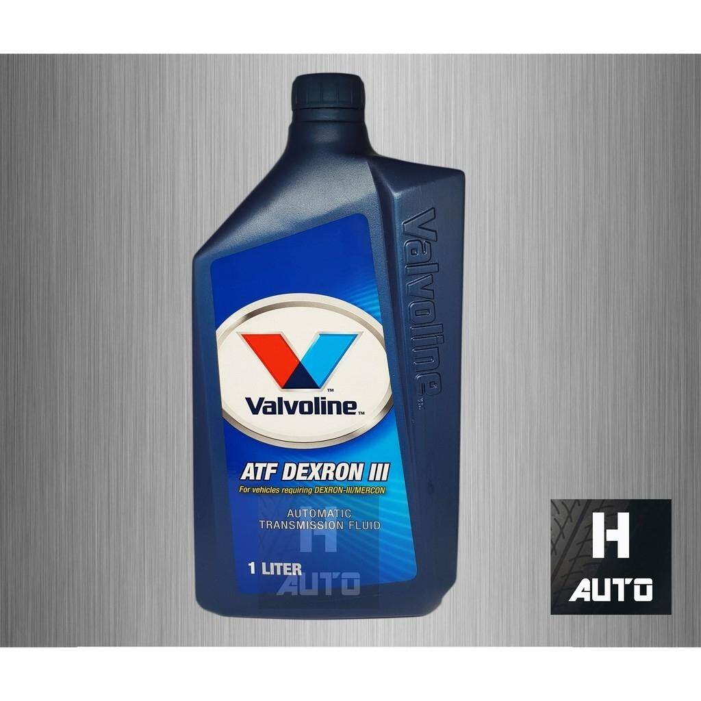 น้ำมันเกียร์ออโต้ Valvoline (วาโวลีน) ATF DEXRON III (เอทีเอฟ เด็กซ์รอน ทรี) ขนาด 1 ลิตร