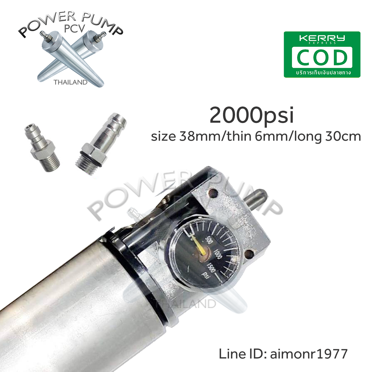 วาล์วถังดับเพลิงเกจวัด1500PSI(แต่ง)ติดตั้งพร้อมใช้งานพร้อมถังทดสอบ