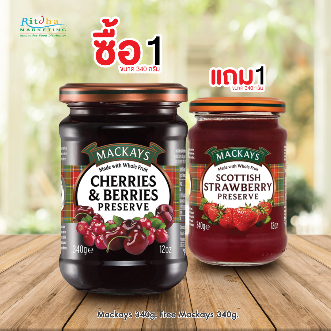 Cherry Berries Preserve แยมเชอร์รี่ เบอร์รี่ 340 กรัม