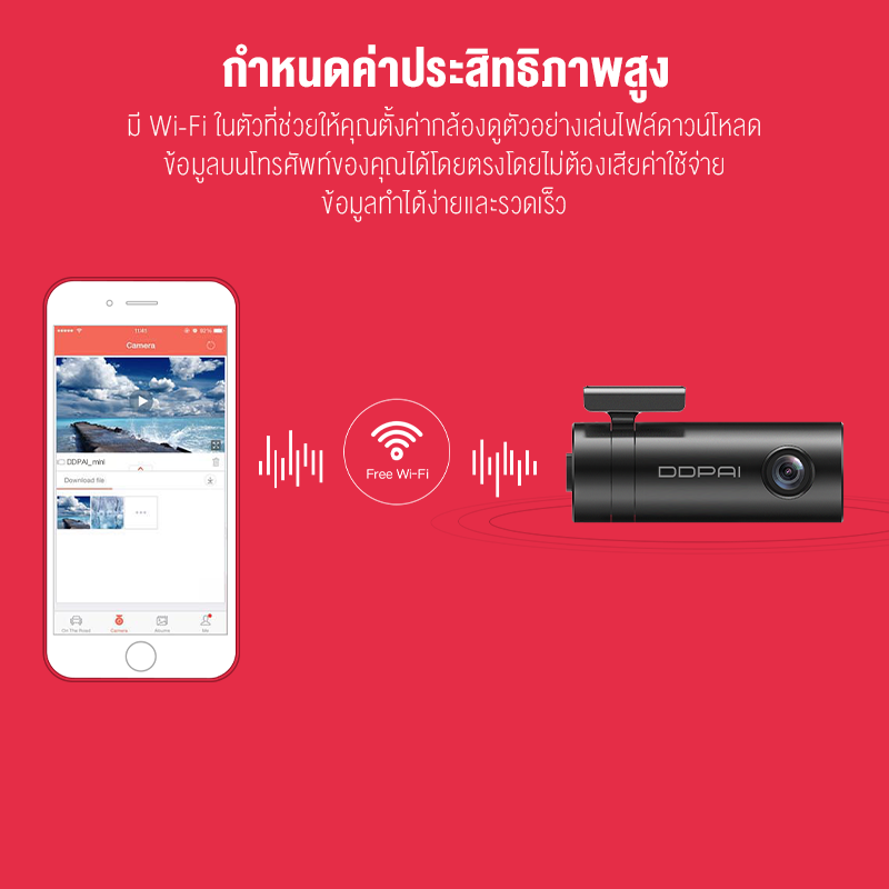 [ศูนย์ไทย] DDPAI Mini Dash Cam 1080P กล้องติดรถยนต์ Wi-Fi 1080p Dash Cam, 140 Wide Angle,Car Camera G-Sensor,WDR