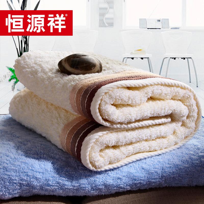 Hengyuanxiang 100% Cotton Dày Khăn Tắm