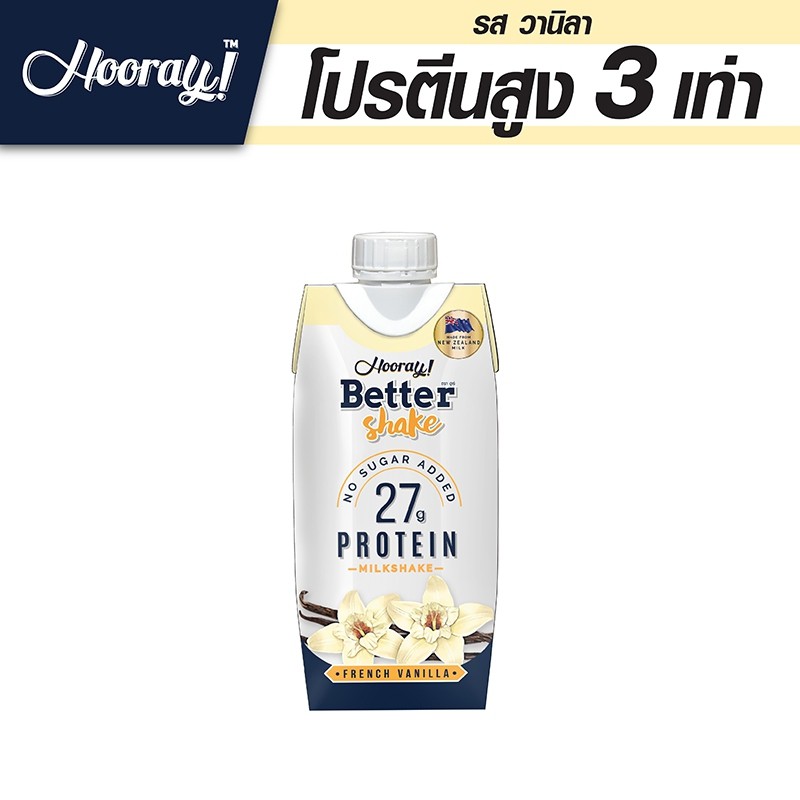 ☋❖  Hooray Protein Milkshake นมโปรตีนสูง (เวย์+เคย์ซีน) กลิ่น วนิลา French Vanilla 330 มล. 1 ขวด