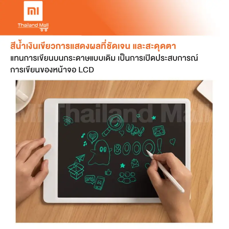 ภาพสินค้าMi LCD Writing Tablet 13.5 : BHR4245GL กระดานวาดภาพ ขนาด 13.5 นิ้ว - Global Version ประกันศูนย์ไทย 6เดือน จากร้าน M Thailand Mall บน Lazada ภาพที่ 4