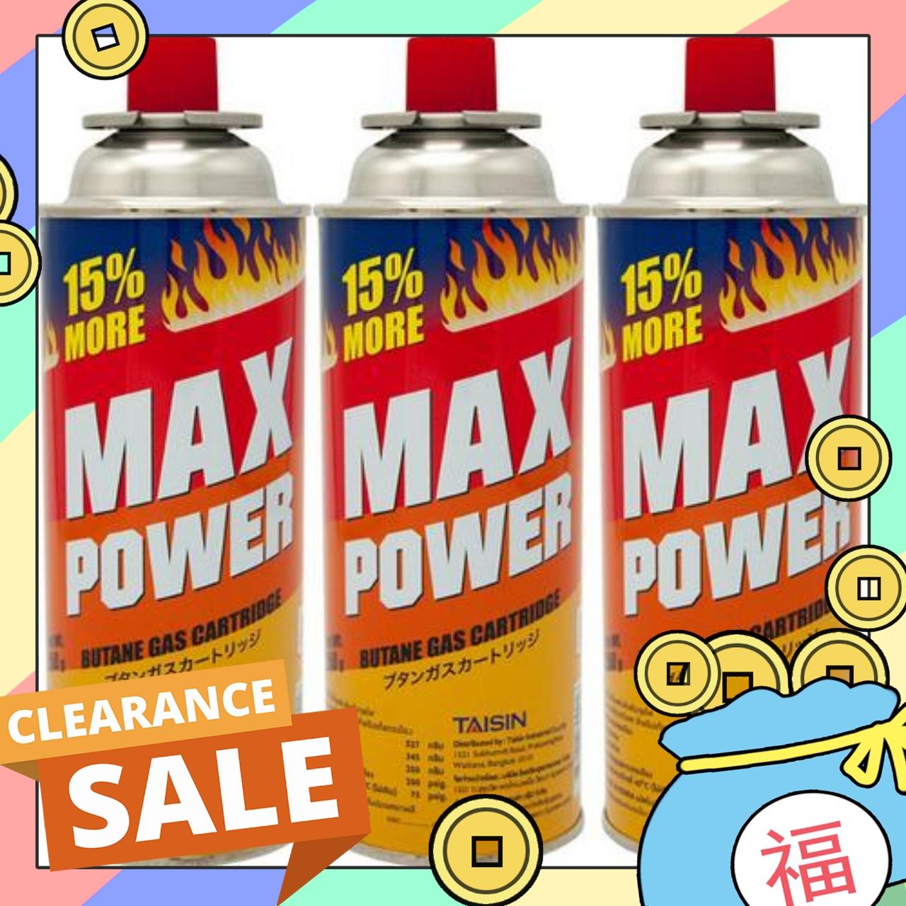 Oceanwave แก๊สกระป๋อง MAX POWER PACK 3 กระป๋อง  MAX POWER  MP-KWCG-MPG-250P3 เครื่อง ดูด ค วัน เตาแก๊ส เครื่อง ใช้ ไฟฟ้า ลด ราคา อุปกรณ์ ครัว ชุด ครัว เครื่อง ใช้ ใน ครัว ตู้ ครัว แบบ ครัว ของ ใช้ ใน ครัว ชั้น วาง ของ ใน ครัว เครื่อง ดูด ค วัน ใน ค