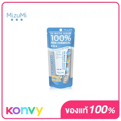 Mizumi UV Water Serum SPF50+/PA++++ 8g