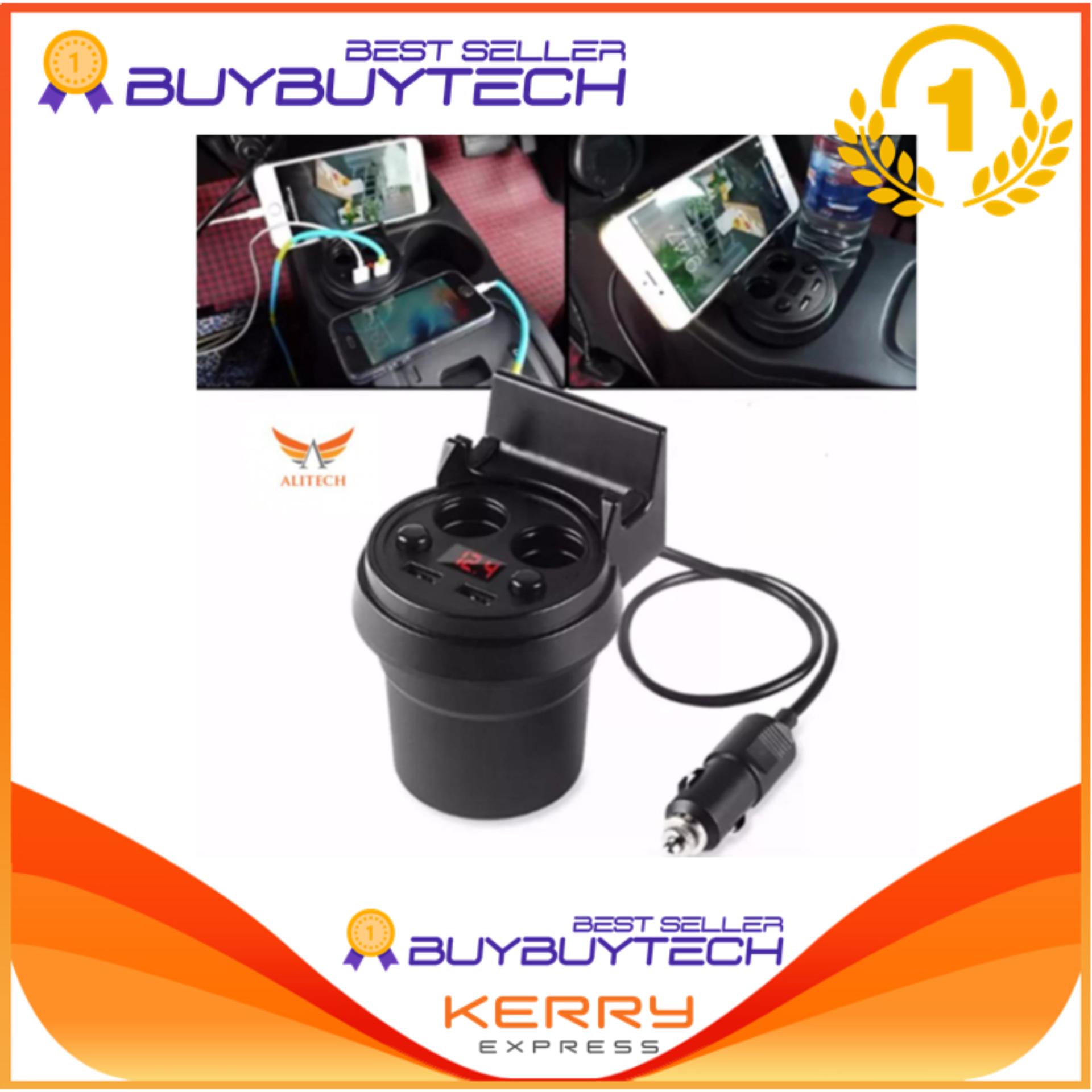 Buybuytech Multifunctional Cup Shape Car Charger 4 In 1 ถ้วยขยาย ช่องจุดบุหรี่ 2 ช่อง Usb 2 Port ในรถยนต์ หน้าจอแสดงผลวัดค่าวัดแบตเตอรี่ และ  ที่วางโทรศัพท์ (จำนวน 1ชิ้น)-สีดำ - Buybuytech - Thaipick