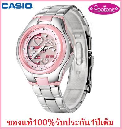 Casio Poptone รุ่น LCF-10D-4AV นาฬิกาข้อมือผู้หญิงสายแสตนเลส หน้าปัดชมพู รูปหัวใจสุดน่ารัก ขายดีสุด...